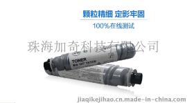 理光1610碳粉 MP1911粉盒 理光1811粉筒 理光2011 1812 2012 1912 1801ld墨粉