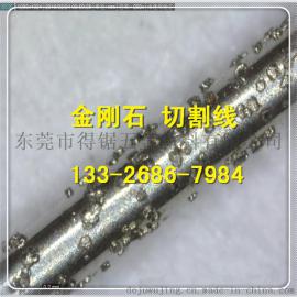 供应玉石切割钢丝100米一小件