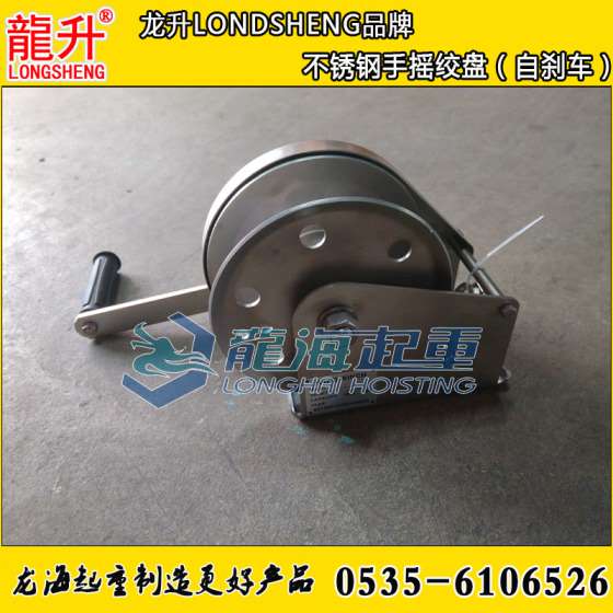 腐蚀环境不锈钢手动绞盘,不锈钢手动绞盘