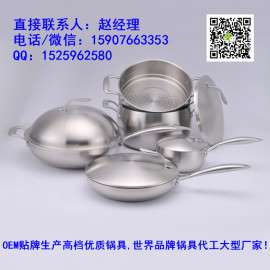 直销公司厨具 直销锅具贴牌代工厂 健康锅生产厂家