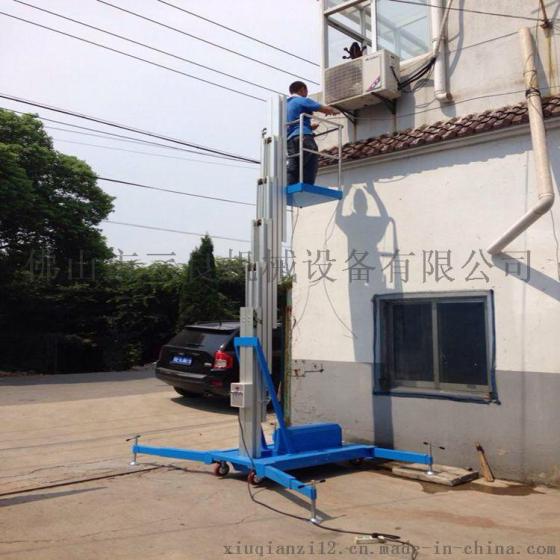 铝合金单轨高空作业台、移动式升降平台供应商