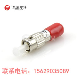 ST/UPC 阴阳式 单/多模 固定式光纤衰减器 1~30dB可选