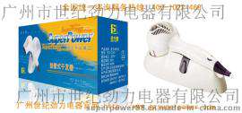 劲力2103 型 壁挂式酒店专用吹风机 浴室专用吹风机