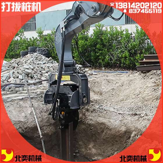打桩拔桩机 多功能液压打拔桩机 震动打拔桩机打拔桩机价格打桩机加长臂挖掘机液压打拔桩机多功能回转式打拔桩机