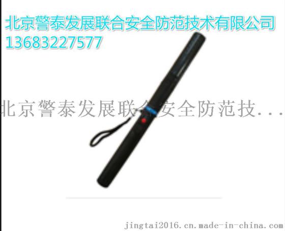 防暴自卫器