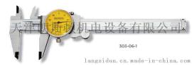 ASIMETO德国进口指针式卡尺