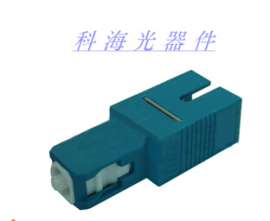 供应SC/PC塑料阴阳式光纤衰减器 阴阳衰减器 固定光衰减器