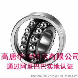 【厂家加工定做】1204调心球轴承 滚动轴承 量大从优价格优惠