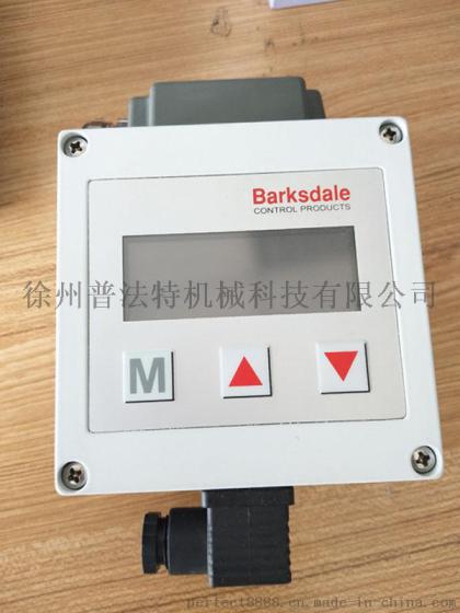 巴士德UAS3V3