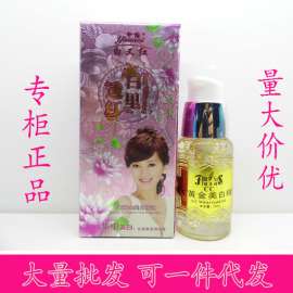 馥兰诗白又红CC黄金美白精油20ml 养白 祛黄 嫩肤 专柜正品 包邮