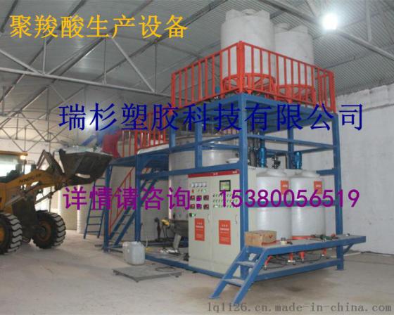 广西来宾瑞杉科技提供10吨混凝土外加剂生产设备