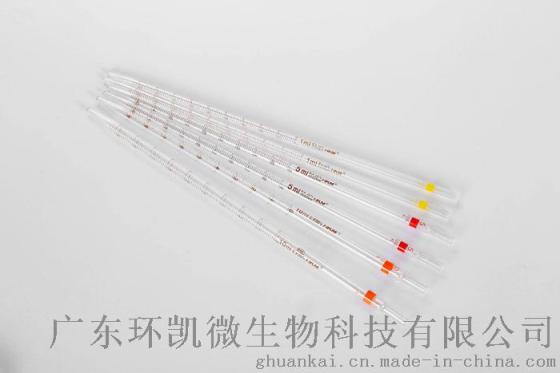 环凯牌 玻璃移液管