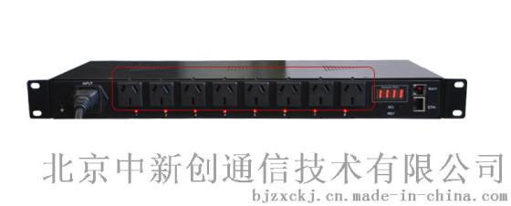 中新创网络时序电源开关