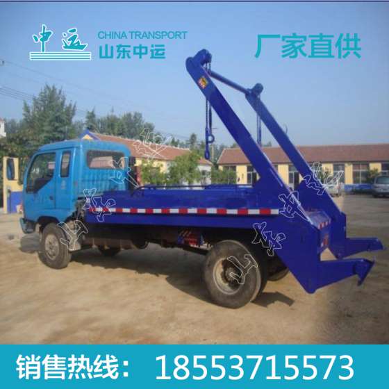 YB-80摇臂式垃圾车   高品质垃圾车