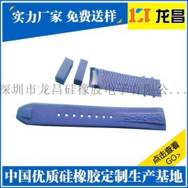 塑胶表带宝安制造厂家_生产贴牌硅胶手表带手环专业快速