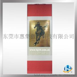 高档挂历金箔绸缎新年千里马挂历