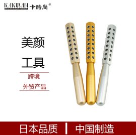 卡酷尚KB-118 40锗瘦脸棒