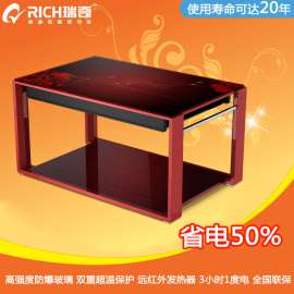 湖南瑞奇C6-1140蝶恋花多功能智能家居电取暖桌烤火桌