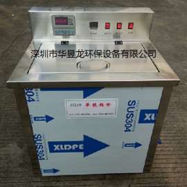 医用30L超声波清洗机 HLA-1010T