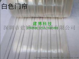 供应防静电PVC软门帘白绿黄三色透明门帘库存批发