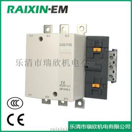 RAIXIN瑞欣CJX2-F150交流接触器