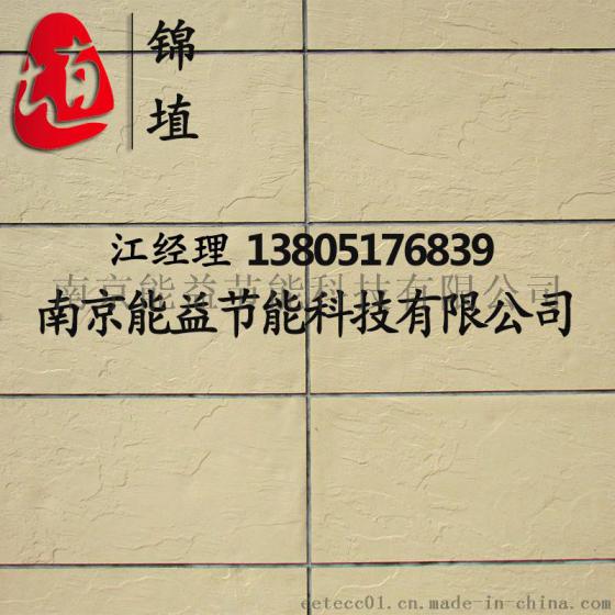山东软瓷设备 软面砖软瓷板厂家 能益锦埴软瓷技术合作