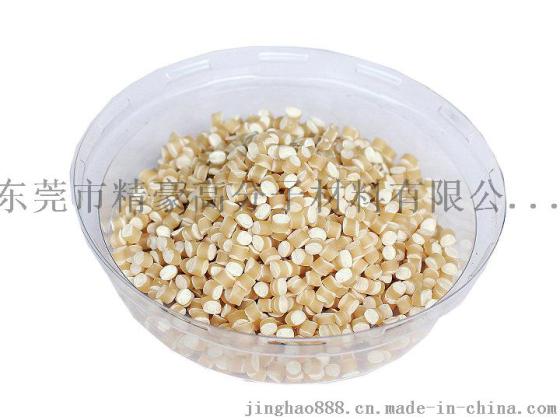 厂家直销PLA生物降解母粒 环保母粒 PE可降解母粒