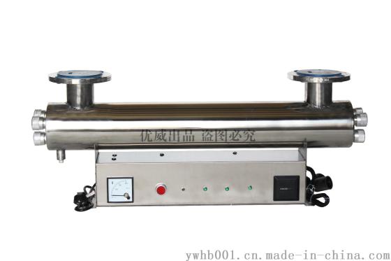 珠海紫外线消毒设备厂家