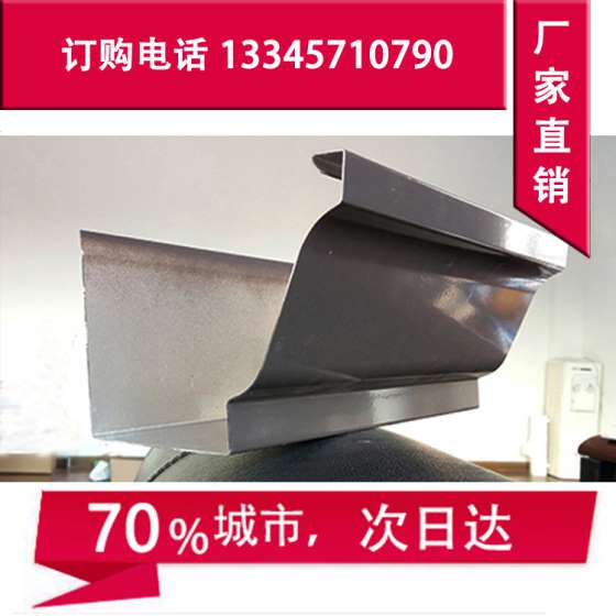 金华MD001沃德彩铝天沟