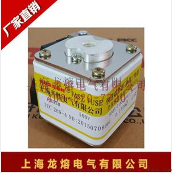快速熔断器RSG-A4 1400A/660V
