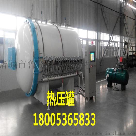 鲁贯通3080航空航天热压罐品牌供应商