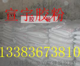 四川内江聚苯板专用胶粉