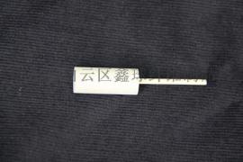 鑫球大批量供应(美国版)优质汽车香水吸水棒