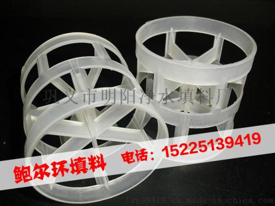 平凉鲍尔环填料各种规格大量批发