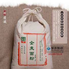 河北帆布面粉袋定做价格-卷口面粉布口袋使用方法