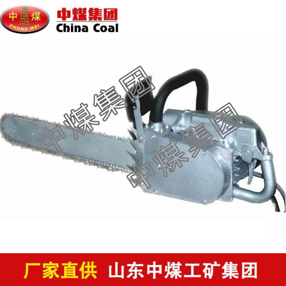 手持式割煤机 手持式割煤机厂家 手持式割煤机定做