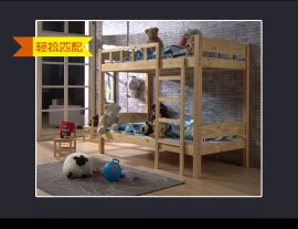 四川学生公寓床，员工宿舍高低床，学生实木床