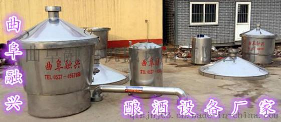 四川蒸汽式白酒酿酒设备价格