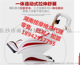 永州按摩椅销量排行十大按摩椅品牌是哪些