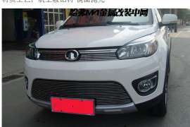 天籍长城哈弗m4改装汽车金属中网