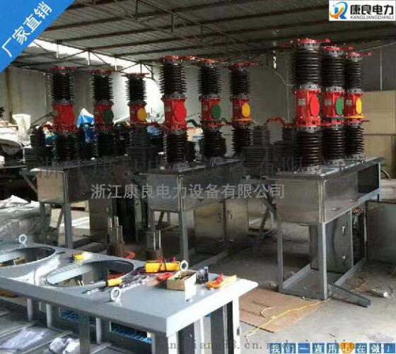 厂家直销ZW7户外交流高压真空断路器，ZW7断路器