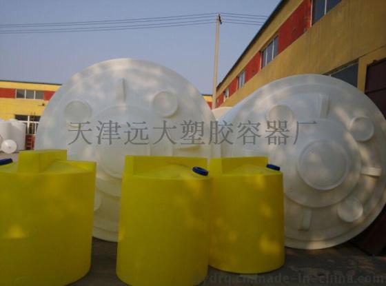 远大400L甲醇储罐