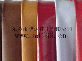 皮革丝滑手感剂ADG3P6007
