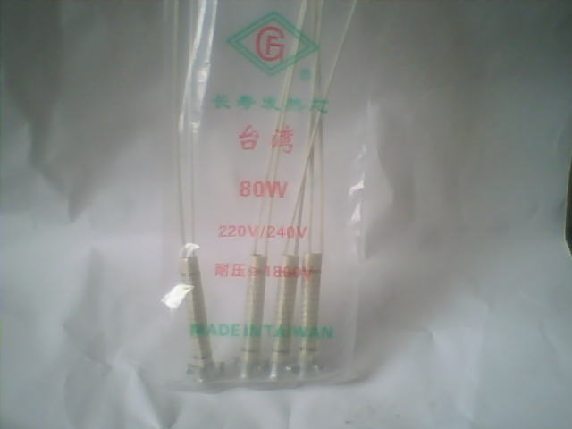 80W普通发热芯