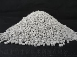 纳米功能性抗菌白咖啡炭母粒