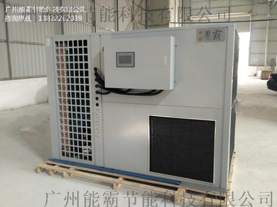 桑白皮烘干机、中药材烘干机