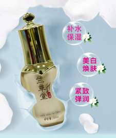 广州龙归化妆品加工厂厂家竺草堂肽能美白再生精华