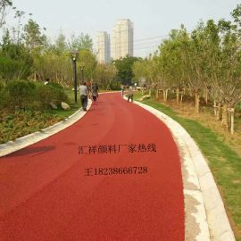 彩色沥青用铁红彩色沥青用颜料混泥土用色粉沥青路面用_新乡市汇祥颜料