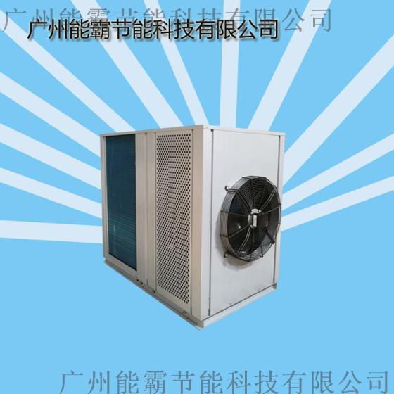 牵牛子烘干机,中药材烘干机