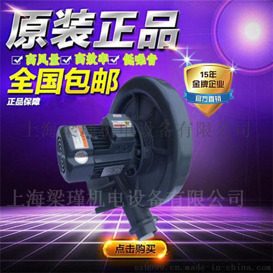 焚化机械专用全风CX-100A中压透浦式风机